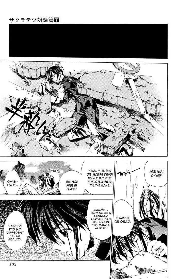Sakuratetsu Taiwahen Chapter 11.3 3